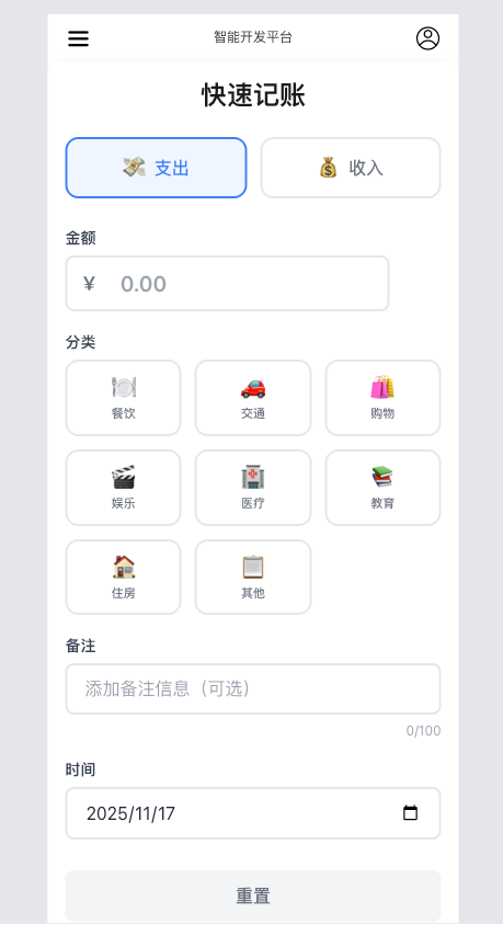 修复完成