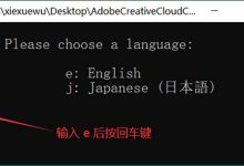 【2026最新】Adobe卸载工具下载安装保姆级教程（附安装包）-171主机测评