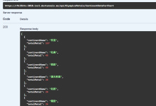 Power Automate - 从Web Api获取Json数据并以table的形式发送邮件和审批请求-171主机测评