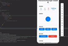 高级进阶 React Native 鸿蒙跨平台开发:InteractionManager 交互优化-171主机测评