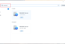 SSH级知识管理:通过CPolar暴露Obsidian vault构建你的知识API服务,实现跨设备无缝同步-171主机测评