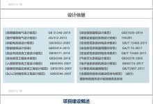 （95页PPT）智慧医院建设规划设计方案（附下载方式）-171主机测评