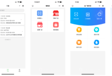 【最新版】防伪溯源一体化管理系统+uniapp前端+搭建教程-171主机测评