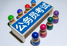 【硬核测评】2026公考APP选型指南:从笔试题库到AI面试的“技术栈”搭建-171主机测评