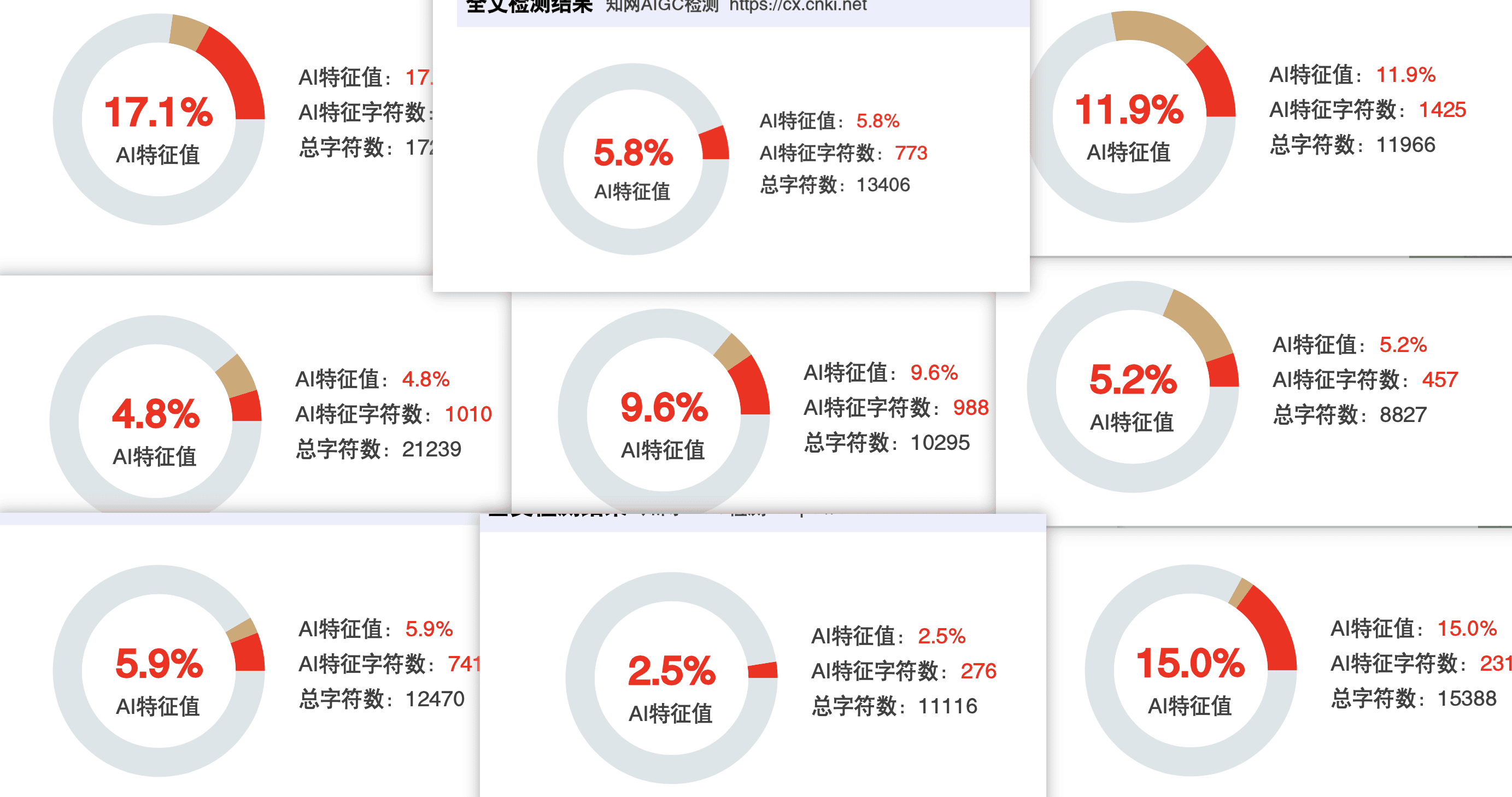 降AI效果展示