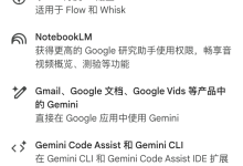 免费领取Google AI Pro年会员(无门槛无风险),活动截止到1月31日-171主机测评