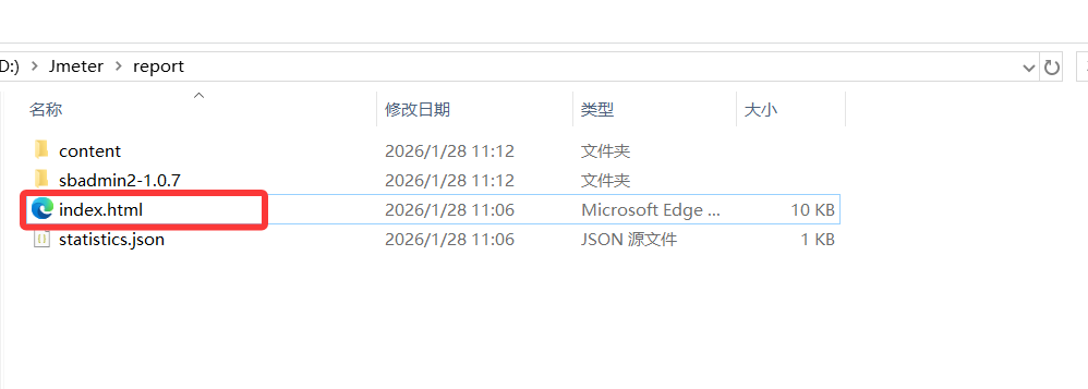 HTML报告示例1