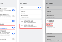 【软件】AI Agent:无需电脑的手机自动化助手AutoGLM-171主机测评