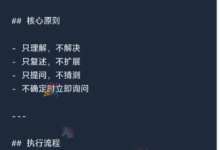 【AI应用开发工程师】-AI写代码总翻车？一文帮你解决（附实战案例）-171主机测评