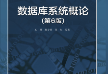 郑州大学2022级大三期末复习总结(数据库,传感器,嵌入式,人工智能,移动终端开发,计算机英语)-171主机测评
