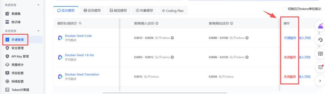 图形用户界面, 文本, 应用程序, 电子邮件
AI 生成的内容可能不正确。