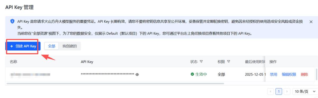 图形用户界面, 文本, 应用程序
AI 生成的内容可能不正确。
