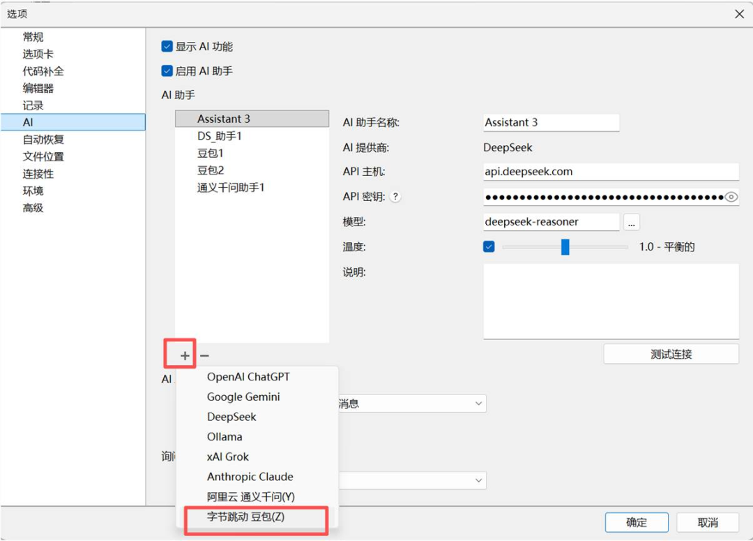 图形用户界面, 应用程序
AI 生成的内容可能不正确。