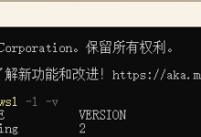 在 WSL2 上安装 Ubuntu：全面指南-171主机测评