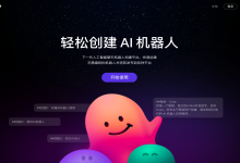 探秘 AI Agent 之 Coze 智能体：从简介到搭建全攻略（4/30）-171主机测评