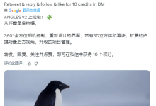 Higgsfield AI正式发布ANGLES v2:解锁360°相机控制与多视角分镜生成-171主机测评