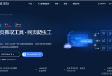 电商竞争分析新纪元:Bright Data实现全流程自动化,告别人工监控-171主机测评