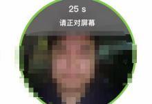 uniapp - 详解APP端免费人脸识别+人脸核身+人脸对比+活体检测插件功能完整源码,uniAPP纯前端实现不依赖后端API接口或第三方付费人脸识别功能示例(仅兼容安卓app与苹果ios App)-171主机测评
