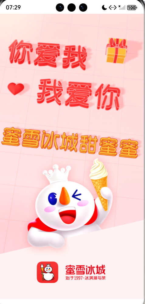 QQ20260128193007.png