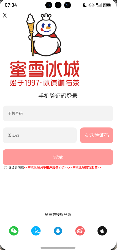 QQ20260128193446.png