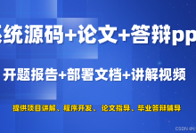 基于SpringBoot+Vue的婚纱摄影旅拍服务平台设计与实现-171主机测评