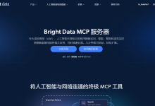 Bright Data MCP:突破AI数据获取限制的革命性工具-171主机测评
