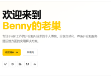 【n8n入门教程08】n8n 触发节点完全指南：定时器、Webhook 和手动触发-171主机测评