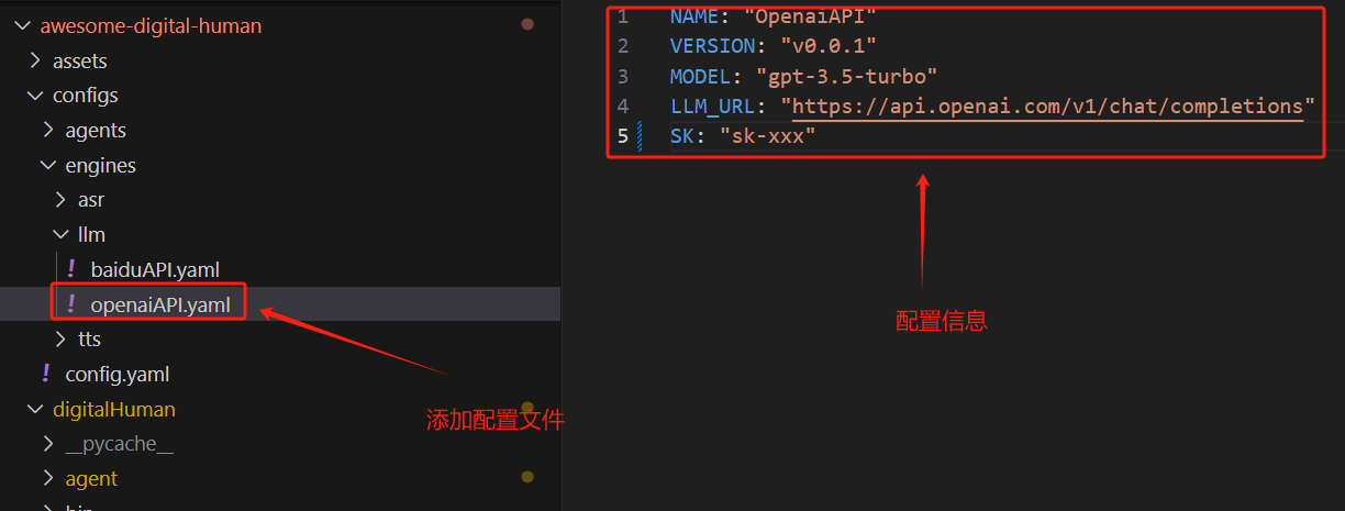 LLM大语言模型配置