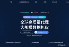 亮数据MCP Server + Dify:打造智能AI代理的实时-171主机测评