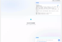 AI智能问数(ChatBI)开发框架&解决方案&相关产品-171主机测评