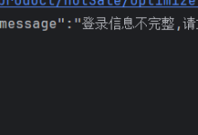 美团医药 mtgsig-171主机测评