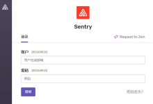前端代码炸了？别慌，教你用 Sentry 自建监控，把 Bug 扒得底裤都不剩！-171主机测评