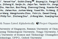 (2025|NUS&人大&复旦&北大,Agent,LLM,RAG,上下文,记忆形式/功能/动态)AI Agent时代的记忆:综述-171主机测评