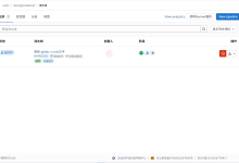 企业级CI/CD工具选型：GitLab CI/CD vs Jenkins vs Arbess-171主机测评