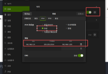 ubuntu22.04配置MID360激光雷达-171主机测评