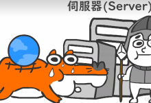 我用12小时打造了一个全自动电商比价系统:Bright Data × RPA × AI 实战分享-171主机测评