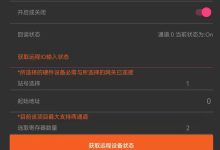基于C#的OPC转Web API服务器框架源码,集成IoT与Modbus、PLC协议,高并发...-171主机测评