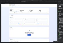 实测阿里 Qoder：AI coding 体验超出预期，终于能和 Cursor 说拜拜了-171主机测评
