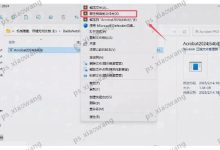 Adobe Illustrator Ai 2025下载安装保姆级教程(附安装包)-171主机测评