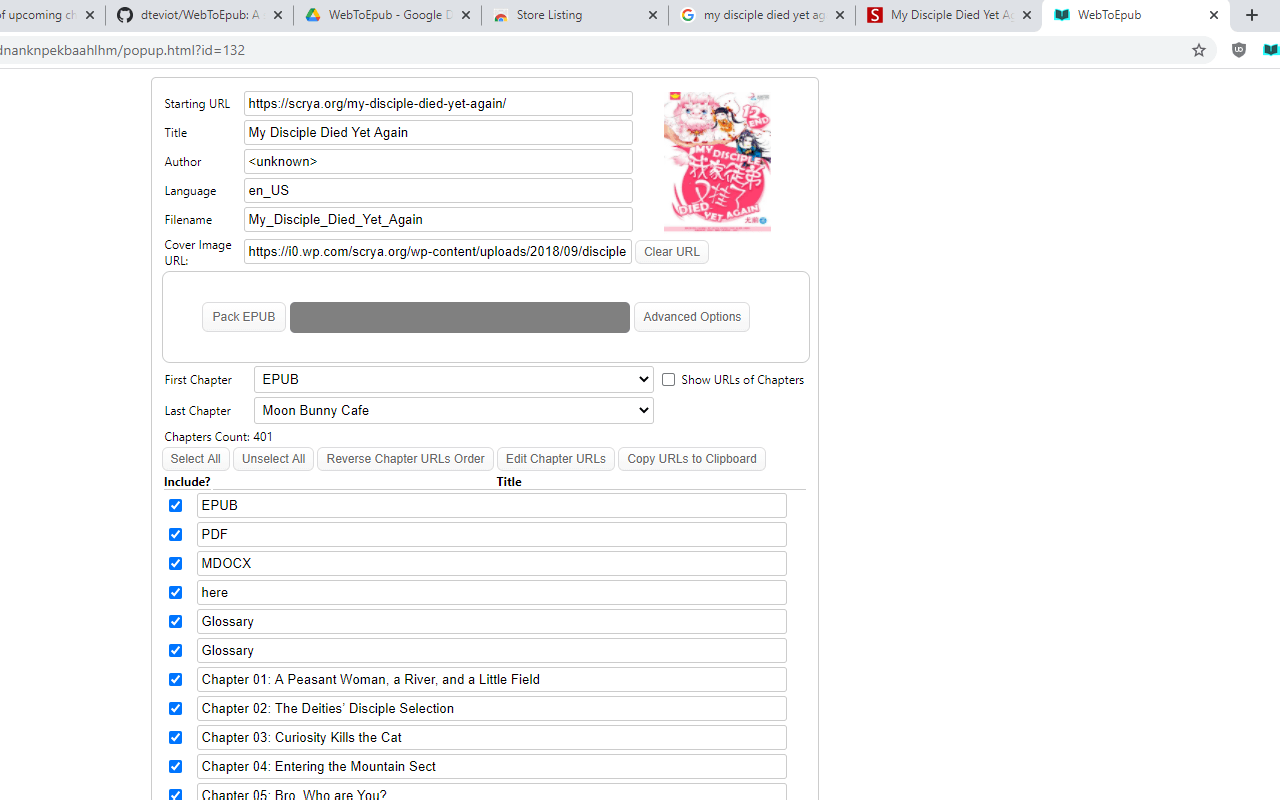WebToEpub配置界面