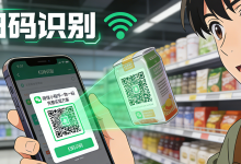 微信小程序一物一码完整实现方案：从原理到实践全解析-171主机测评