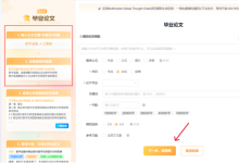 AI论文写作提示词精选:9大全套合集+高效生成技巧推荐-171主机测评