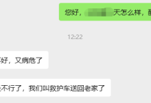 缘来不易，请珍惜！-171主机测评