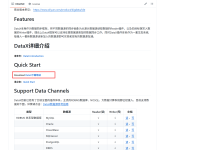 数据迁移工具之 DataX + DataX-Web(windows)-171主机测评