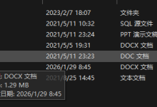 精准扶贫管理系统[源码+论文]-171主机测评