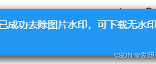 豆包AI生图去水印脚本解析:从技术实现到用户体验优化 复制直接可用的油猴脚本豆包去水印-171主机测评