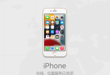  iPhone/iPad屏幕解锁密码忘了,怎么办?-171主机测评