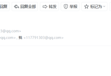Email System-171主机测评