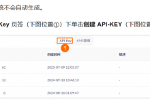 Spring Cloud Alibaba 整合 Spring AI 的详细教程使用-171主机测评