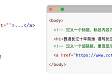 HTML-CSS-常见标签和样式（标题的排版、标题的样式、选择器、正文的排版、正文的样式、整体布局、盒子模型）-171主机测评